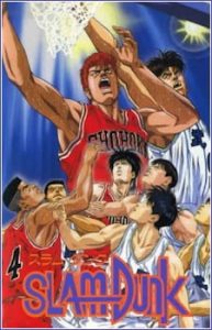 Slam Dunk: The Movie 1 1994 ซับไทย