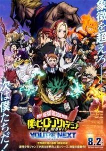 My Hero Academia Youre Next 2024 มาย ฮีโร่ อคาเดเมีย พากย์ไทย [Zoom]