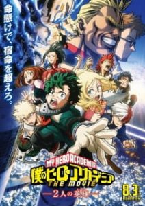 My Hero Academia Two Heroes 2018 กำเนิดใหม่ 2 วีรบุรุษ พากย์ไทย