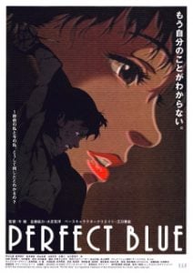 Perfect Blue 1998 เธอกับฉันและฝันของเรา ซับไทย