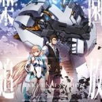 Rakuen Tsuiho Expelled from Paradise EP1