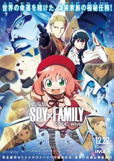 SPY x FAMILY CODE White EP1