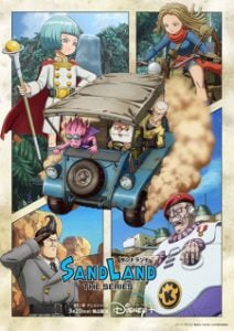 Sand Land The Series Season 1 ซับไทย