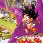 Dragon Ball: The Path to Power EP1