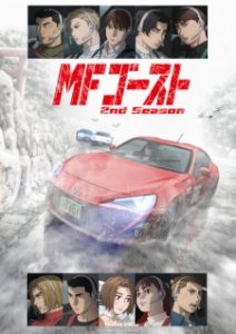 MF Ghost 2nd Season 2023 บรรยายไทย