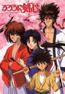 Rurouni Kenshin: Kyoto Disturbance Season 1 ซามูไรพเนจร: บทการปฎิวัติในเกียวโต ปี 1 พากย์ไทย