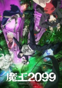 Demon Lord 2099 Season 1 จอมมาร 2099 ปี 1 บรรยายไทย