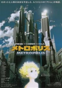 Metropolis 2021 ซับอังกฤษ